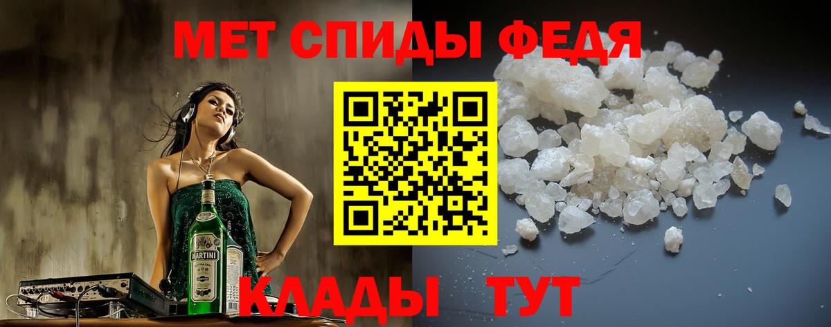 Лабинск  Амфетамин VHQ  АМФ  Вход с VPN 