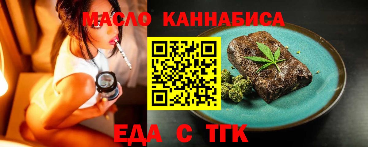 Cannafood марихуана  Вход с VPN  Лабинск 