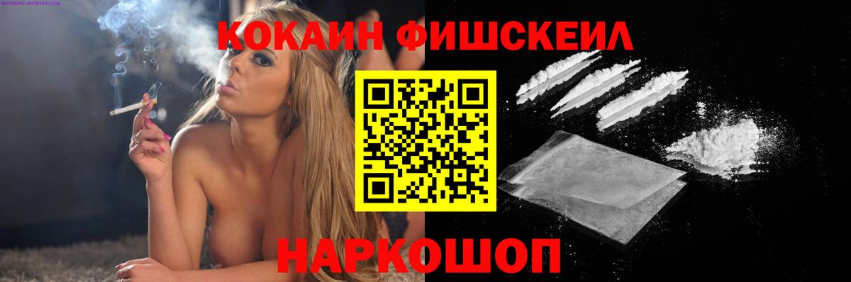 Кокаин Эквадор  Вход с VPN  COCAIN Колумбийский  Лабинск 