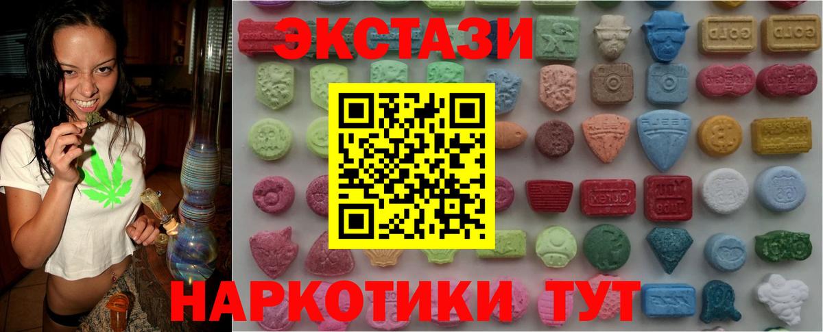 ЭКСТАЗИ бентли Лабинск