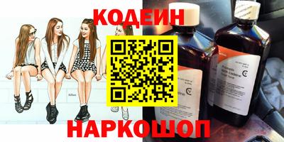 мескалин Железноводск