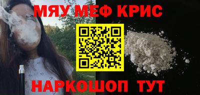 мефедрон мука Бузулук