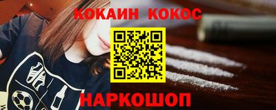 спиды Будённовск
