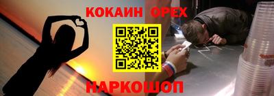 спиды Будённовск