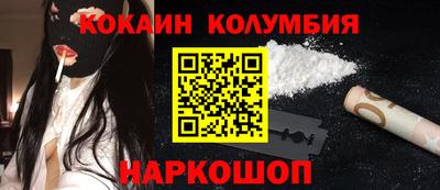 мефедрон мука Бузулук