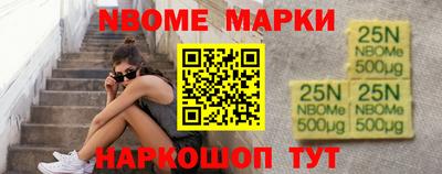 спиды Будённовск