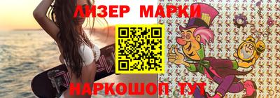спиды Будённовск