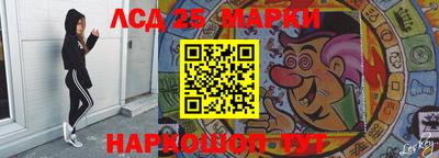 спиды Будённовск