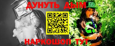 бошки Бугуруслан