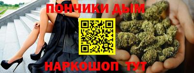 бошки Бугуруслан