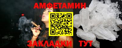 мефедрон мука Бузулук