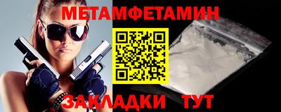 бошки Бугуруслан