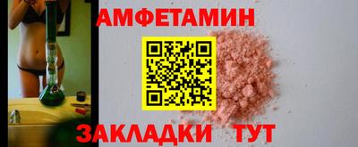 мефедрон мука Бузулук