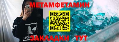 мефедрон мука Бузулук