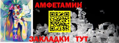 спиды Будённовск