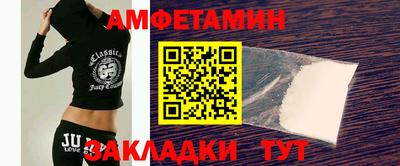 спиды Будённовск