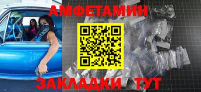 спиды Будённовск