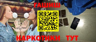 бошки Бугуруслан