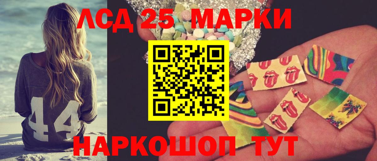 ОМГ ОМГ зеркало  LSD-25 экстази кислота  LSD-25 экстази кислота  Вход с VPN  Лабинск 