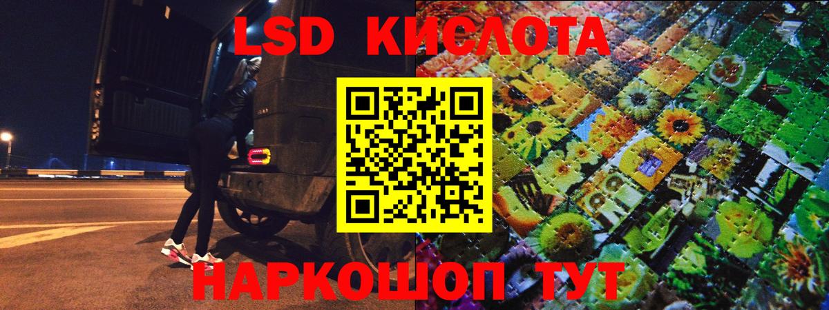Лабинск  Наркотические марки 1,5мг  Наркотические марки 1,5мг  Марки N-bome  Вход с VPN 