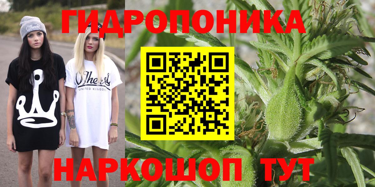 Марихуана план  Бошки марихуана семена  Канабис Ganja  Вход с VPN  Лабинск  МАРИХУАНА Bruce Banner 